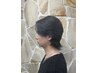 【メンズ限定】カット+カラー ￥11000