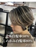 顔まわり80%頭皮変わる×白髪を活かす立体ハイライトショート
