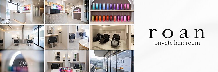 ロアン 宗像店(roan)のサロンヘッダー