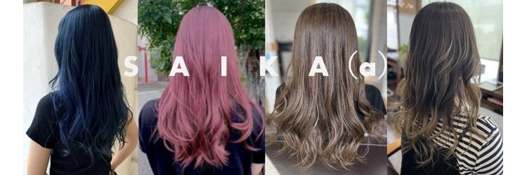 サイカエー(SAIKA)のサロンヘッダー