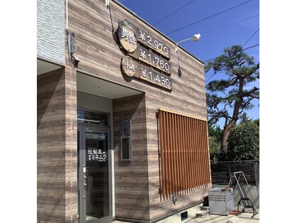 理容 ミネムラの写真