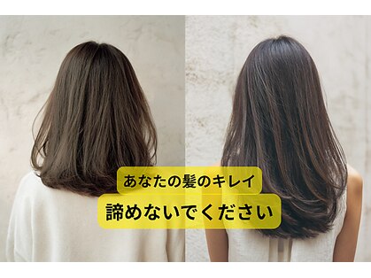 カフーヘアー 本店(Cafu hair)の写真
