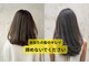カフーヘアー 本店(Cafu hair)の写真