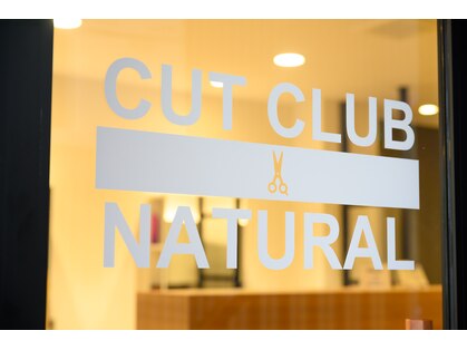 ナチュラル(NATURAL)の写真