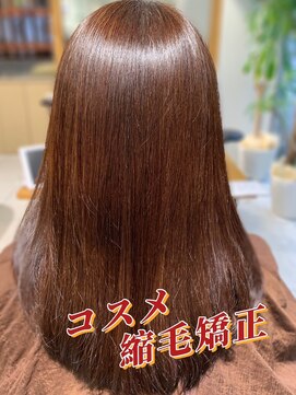 アース 武蔵境店(HAIR & MAKE EARTH) パサつき・広がりに悩む方必見！コスメ縮毛矯正で自然な艶髪へ