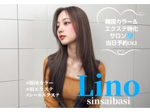 リノ(Lino)