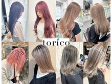 トリコ(torico)