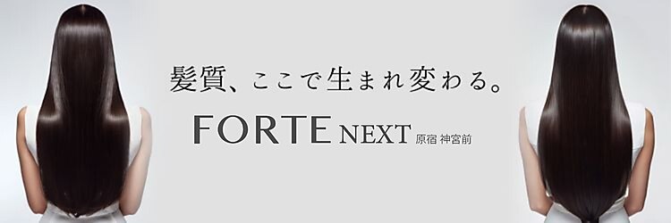 ネクストハラジュク(NEXT HARAJUKU)のサロンヘッダー