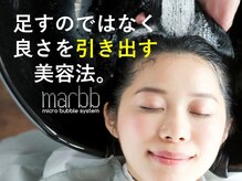 カトレア ストリート店の雰囲気(フルフラットのシャンプー台×マイクロナノバブルMarrb導入店)