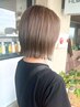 【平日限定】カット＋髪質改善カラー ￥9350