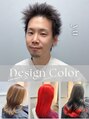 プリモア サロン ハナレ 綾瀬(primoA salon HANARE)&nbsp;上田 優