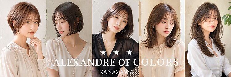 アレクサンドルオブカラーズカナザワ(ALEXANDRE OF COLORS KANAZAWA)のサロンヘッダー