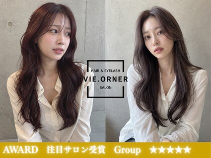 ビオルネ 土気あすみが丘店(VIE.ORNER)の写真