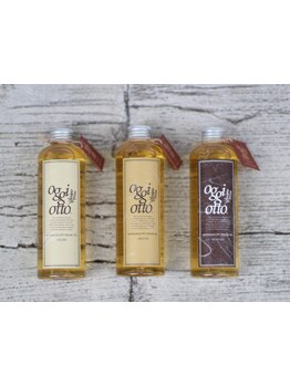 業界でも話題[oggiotto]TR+スパ/乾燥が気になる今季に！綺麗にまとまるサラ艶質感が叶う！