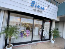 ビアム(Biam)の雰囲気（爽やかでオシャレな外観☆店内は意外にナチュラルです♪）