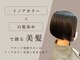 松本平太郎美容室 国立店の写真