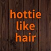 ホッティライクヘア(hottie like hair)のお店ロゴ