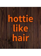 hottie like hair【ホッティライクヘア】
