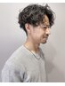 stylist KYOHEI限定！MENSカット＋ライトスパ　￥7700→5500