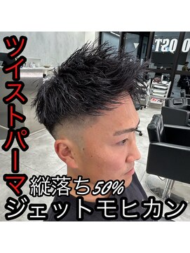 ルースト 西院店(ROOST) ツイスト×ジェット