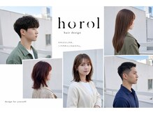 ホロル(horol)