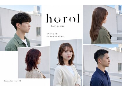 ホロル(horol)の写真
