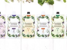 パーマ液もダメージが少ないオーガニックで取り揃えてます♪