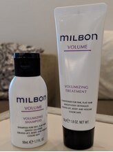 ボリュームタイプ(シャンプー＆トリートメント)