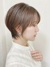 【当日も◎】カット＋白髪ぼかしハイライト＋トリートメント ￥25200→20160