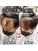 ロイ(Loy)&nbsp;顔周りメンズ縮毛矯正