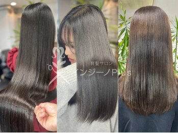 インジーノプラス(インジーノPlus)の写真/【実質1日800円～】本格的な髪質改善！ヘッドスパ付きTRで１時間集中ケアし、憧れの髪へ。