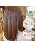 【当日予約限定☆】カット+ケアプロ超音波トリートメント
