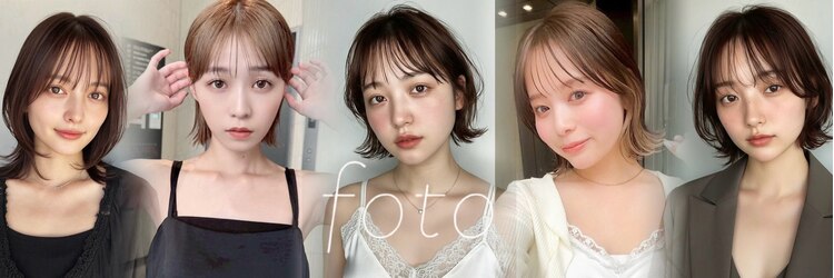 フォト イケブクロ(foto IKEBUKURO)のサロンヘッダー