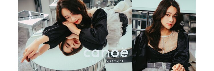 カノエ 下関熊野店(canoe)のサロンヘッダー