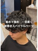 大分メンズ刈り上げマッシュ波巻きスパイラルパーマスタイル