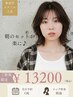 【朝のセットが楽に◎】 パーマ+TR+カット