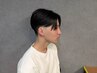 【メンズ/バーバー/理容室】★最新トレンド★メンズカット+曲がる縮毛矯正