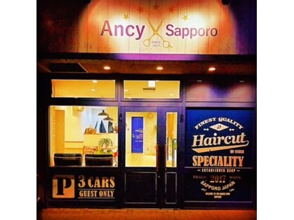 アンシー サッポロ(Ancy Sapporo)の写真