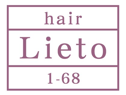 ヘアーリエット(Hair Lieto)の写真