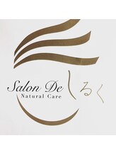 Naturalcare Salon De しるく　【ナチュラルケア　サロン　ド　シルク】
