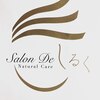 ナチュラルケア サロン ド しるく(Naturalcare Salon De)のお店ロゴ