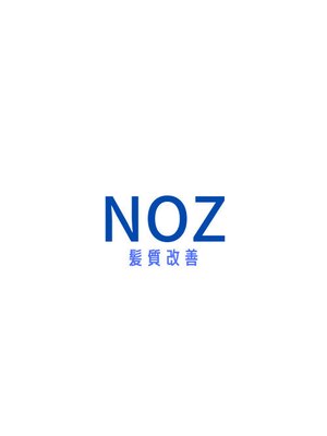 ノズ(NOZ)