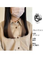 エクステンション キュー(extension Q)&nbsp;プルエクステ/プラチナ毛質42cm(長さ/胸下位)80本13,280円