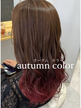 クレア 岡崎南店(CREA) autumn color/裾レッド/デザインカラー