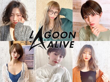 ラグーンアライブ(LAGOON ALIVE)の写真