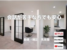 リアン 新城店(Rian)の雰囲気（リラックスしてお待ち頂くことができます＾＾ショート/ボブ）