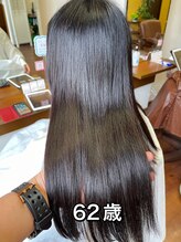 エリア(area)&nbsp;髪質改善トリートメント＋縮毛矯正 西大島駅　大島駅　亀戸駅