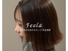 フィーラ(Feela)