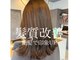 ヘアーメイク アンド(Hair make AND.)の写真