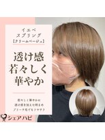 シェアハピ&nbsp;イエベ/春*北欧風の定番で人気の華やか女子*クリームベージュ